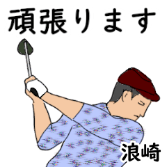 Namisaki's likes golf1