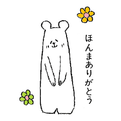 Kansai dialect polar bear 2