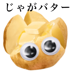"Googlys" Potato butter