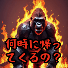 Gorilla Fun Stickers