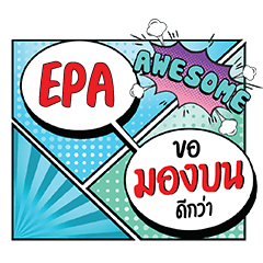 EPA MongBon CMC e