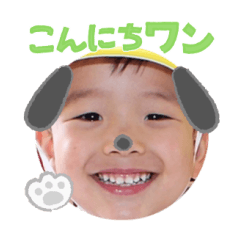 Uchinoko stamp_2024060833002