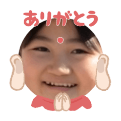 Uchinoko stamp_2024060933006