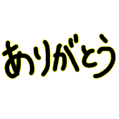 スタンプ長押し⭐︎アレンジ組み合わせ①