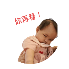 柔柔與筠筠