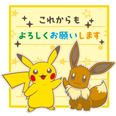 【日文版】Timeless Pokémon Message Cards
