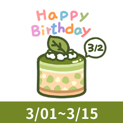 Happy Birthday Cake Wishes 3/1-3/15