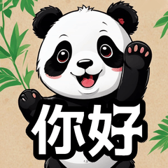 Chinese, Panda, Greetings
