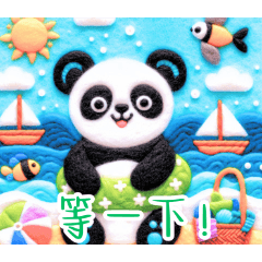 Beachside Panda Fun:Chinese