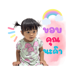 Pailin_20240610165410
