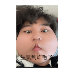 獨家表情包