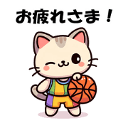 Muu's basketball-loving kittens