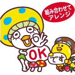 Charmy combination sticker/Japanese