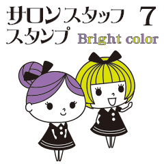 Salon Staff Sticker vol.7 Bright color