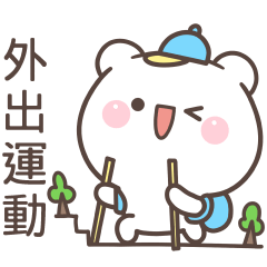 Cute white bear-Go out for exercise