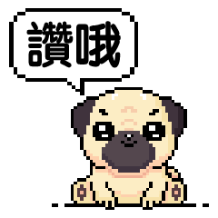 Little Pug-Words Collage 1