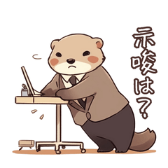 Consultant Life by Otter