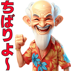 "Grandpas speaking Okinawan dialects"