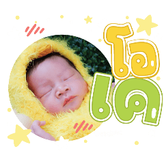 princ paknampo_20240611102049