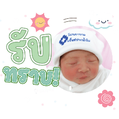 princ paknampo_20240611110927