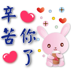 pink rabbit--practical greeting sticker