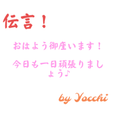 Yocchi_20240610203047