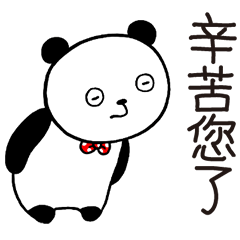 Keigo "GOKIGEN PANDA"