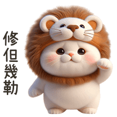 lion lion cat1.