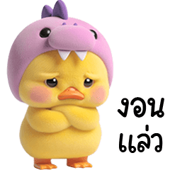 Grumpy Duck Dino