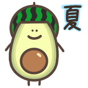 avocado summer!
