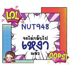 NUT948 Ngao CMC