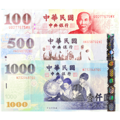 How much _ banknote