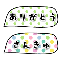 message fukidashi-02