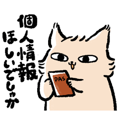 Nakayoshi dog and cat 3