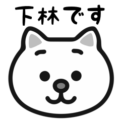 Shimobayashi white cats stickers