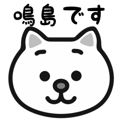 MeiShima white cats stickers