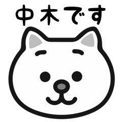Nakaki white cats stickers