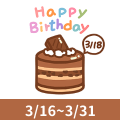 Happy Birthday Cake Wishes 3/16-3/31