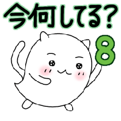 Line sticker Fuyu fuyukko8