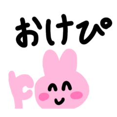 nikoniko animals speak fushigi kotoba