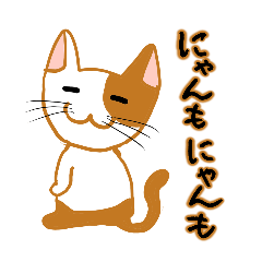 Morioka dialect cat
