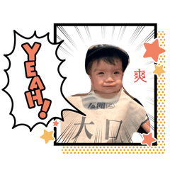 阿元貼圖2.0
