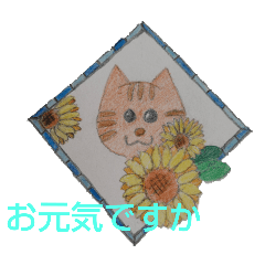 里音の手描きスタンプ(猫と花)改訂