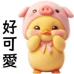 Grumpy Duck Pig [TW]
