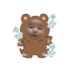 aookuma