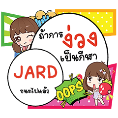 JARD Nguang CMC e