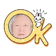 麗珠的動圖