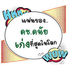 DCDNAI Keng CMC