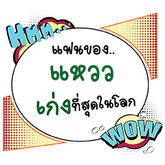 WAW2 Keng CMC