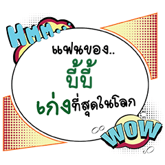BB2 Keng CMC